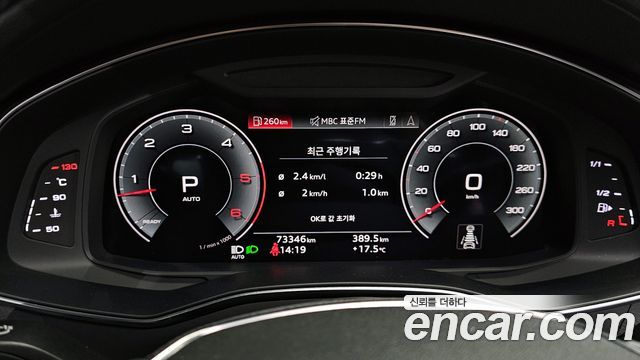 Audi A7 (4K) 45 TDI Quattro Premium 2022 — фото 8