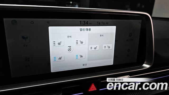 Hyundai Ioniq 6 Long Range Prestige 2023 — фото 17