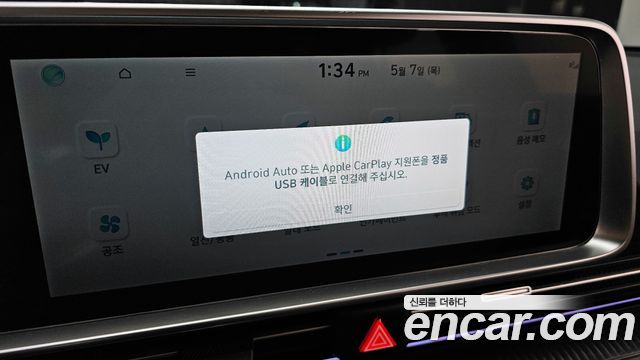 Hyundai Ioniq 6 Long Range Prestige 2023 — фото 32