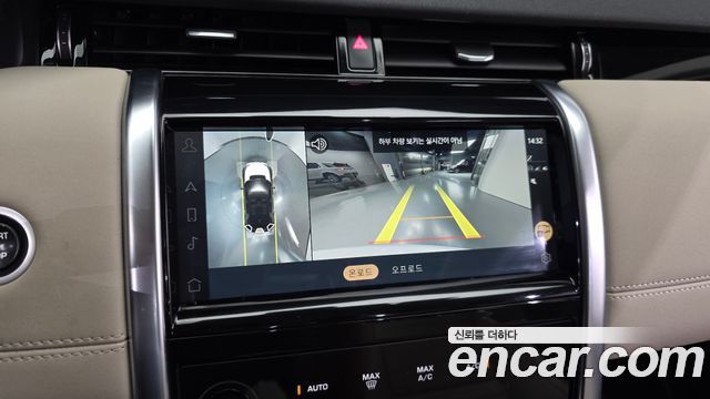 Land Rover Discovery Sport (II) P250 SE 2021 — фото 15