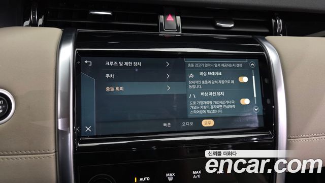Land Rover Discovery Sport (II) P250 SE 2021 — фото 27