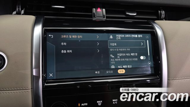 Land Rover Discovery Sport (II) P250 SE 2021 — фото 28