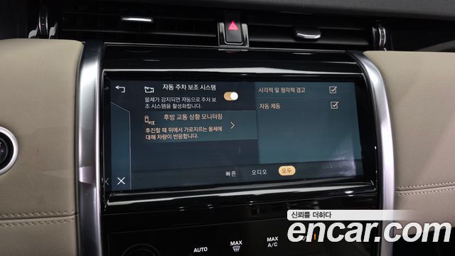 Land Rover Discovery Sport (II) P250 SE 2021 — фото 29