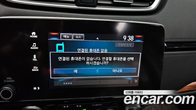 Honda CR-V (V) 1.5 EX-L 4WD 2017 — фото 15