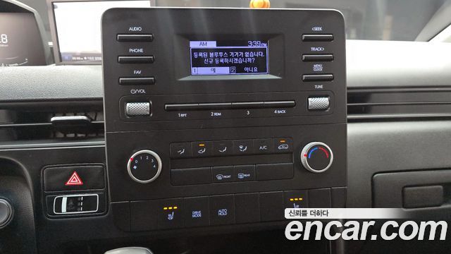 Hyundai Staria L3.5 Cargo 5-Seater Modern 2023 — фото 30