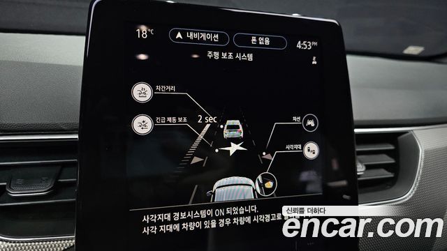 Renault Korea Arkana 1.6 GTe Iconic 2025 — фото 16