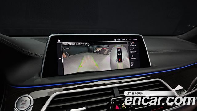 BMW 7 Series (G11) 740Li xDrive Design Pure Excellence 2021 — фото 15