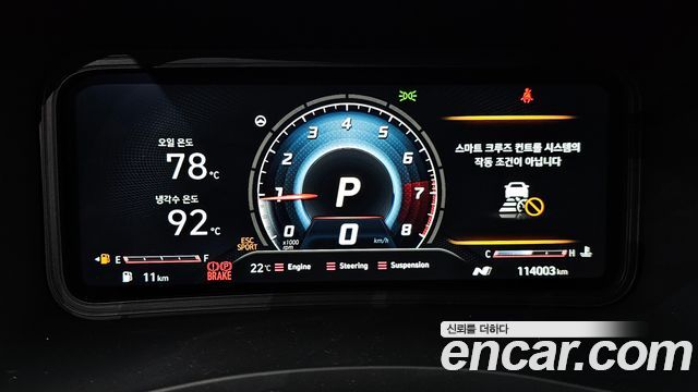 Hyundai Kona Gasoline 2.0 2WD 2.0 N 2022 — фото 8