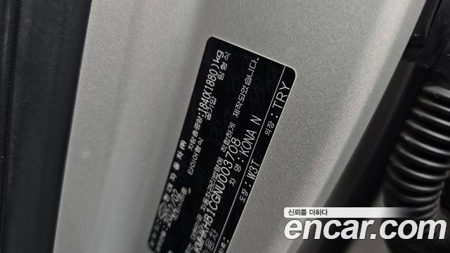 Hyundai Kona Gasoline 2.0 2WD 2.0 N 2022 — фото 40