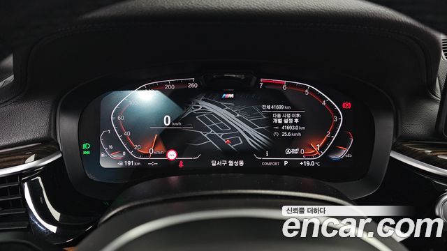 BMW 5 Series (G30) 520i M Sport 2022 — фото 8