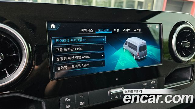 Mercedes-Benz Sprinter 3.0 Diesel W907 2022 — фото 20