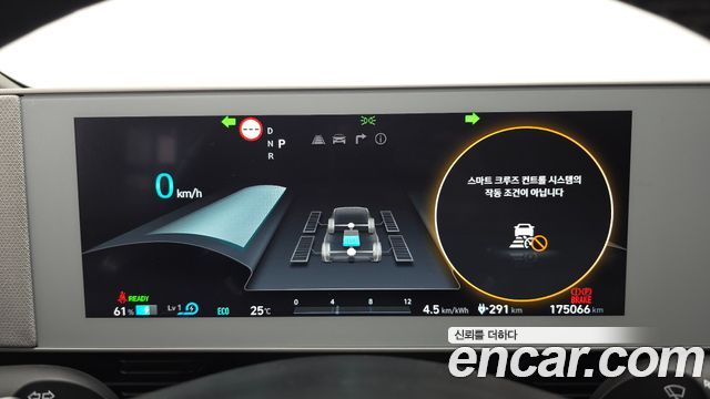 Hyundai Ioniq 5 Long Range AWD Commercial Long Range Package 2023 — фото 8