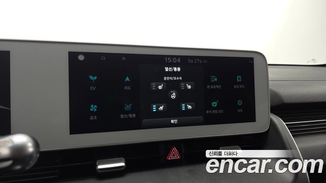 Hyundai Ioniq 5 Long Range AWD Commercial Long Range Package 2023 — фото 16