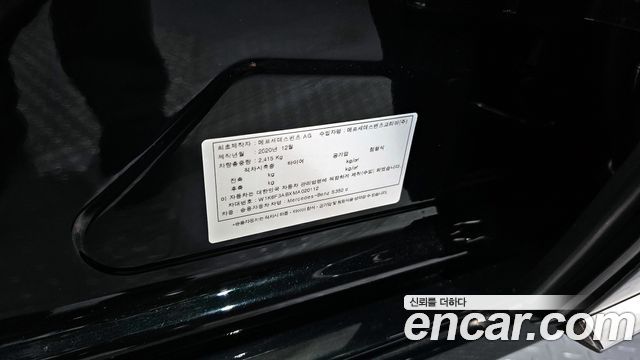 Mercedes-Benz S-Class (W223) S350 d 2021 — фото 33