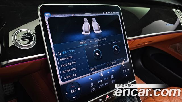 Mercedes-Benz S-Class (W223) S500L 4MATIC 2024 — фото 18