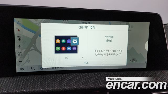 Kia EV6 Long Range Earth 2022 — фото 12