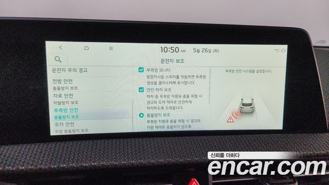 Kia EV6 Long Range Earth 2022 — фото 30
