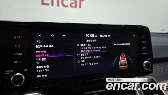 Kia Sorento (IV) HEV 1.6 2WD Noblesse 2022 — фото 17