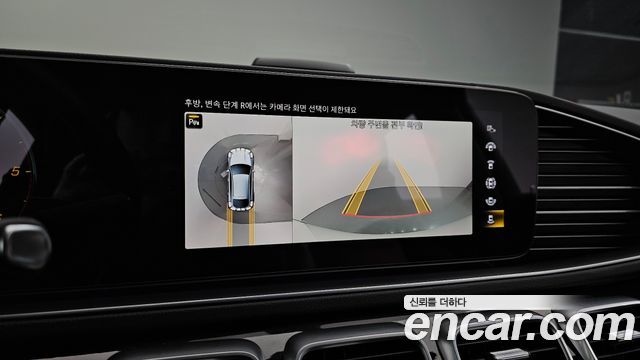 Mercedes-Benz GLE-Class (W167) GLE400d 4MATIC Coupe 2023 — фото 14