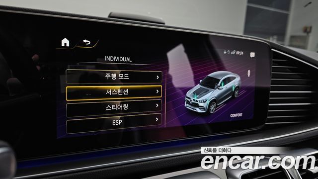 Mercedes-Benz GLE-Class (W167) GLE400d 4MATIC Coupe 2023 — фото 30