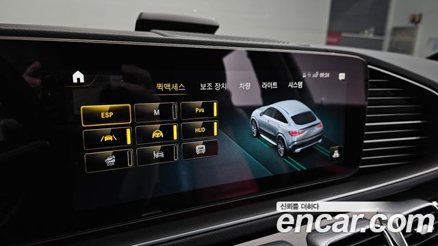 Mercedes-Benz GLE-Class (W167) GLE400d 4MATIC Coupe 2023 — фото 33
