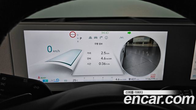 Hyundai Ioniq 5 Long range Prestige 2022 — фото 8