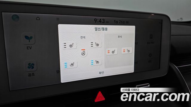 Hyundai Ioniq 5 Long range Prestige 2022 — фото 21