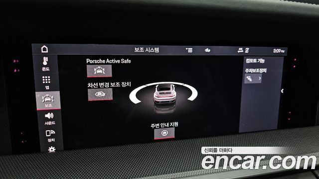 Porsche 911 (992) Carrera 4S Cabriolet 2021 — фото 21