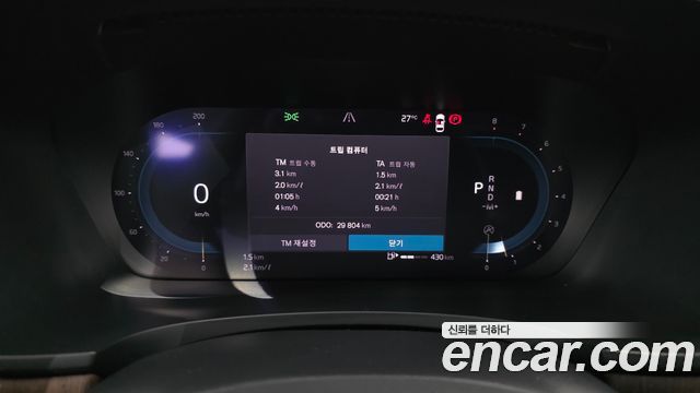 Volvo S90 B5 Ultimate Bright 2023 — фото 8