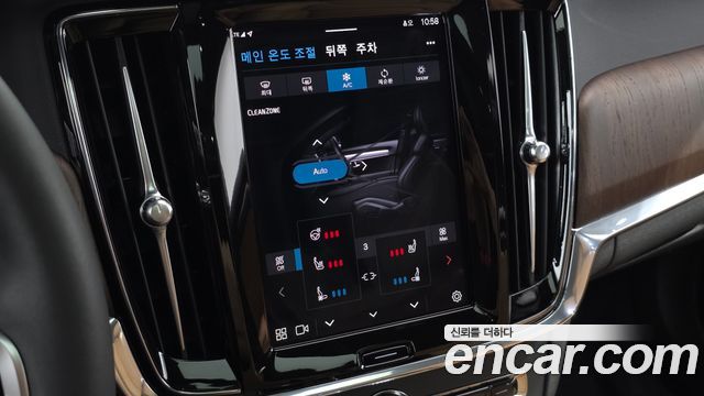 Volvo S90 B5 Ultimate Bright 2023 — фото 36