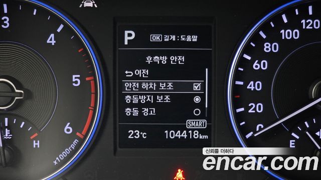 Hyundai Palisade Diesel 2.2 2WD Exclusive 2022 — фото 17