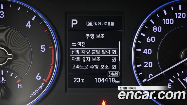 Hyundai Palisade Diesel 2.2 2WD Exclusive 2022 — фото 19