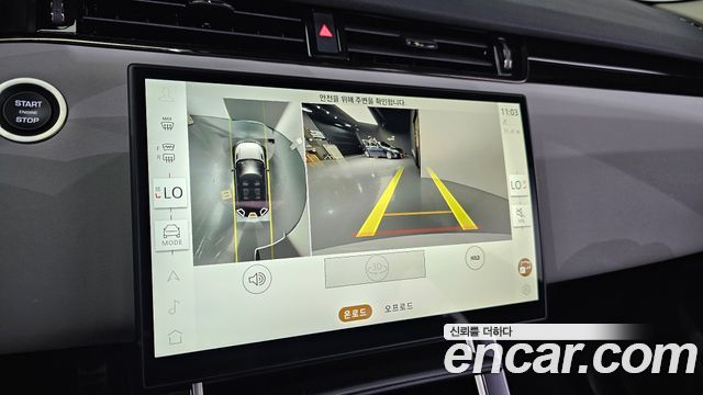 Land Rover Range Rover Evoque (II) P250 Dynamic SE 2025 — фото 15