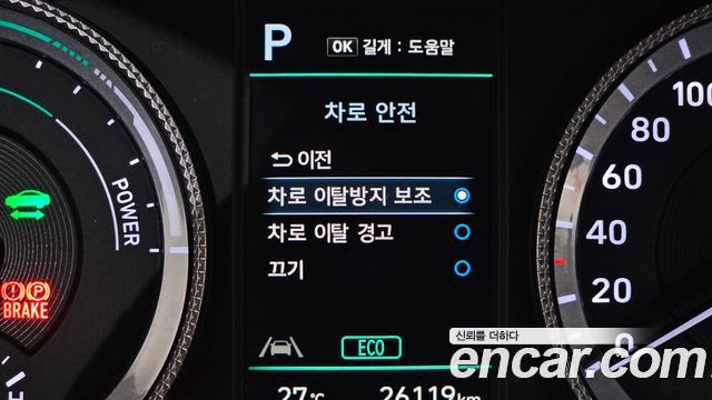 Hyundai Sonata Hybrid (DN8) Modern 2023 — фото 18