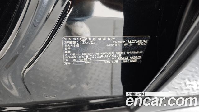 Hyundai Sonata Hybrid (DN8) Modern 2023 — фото 20