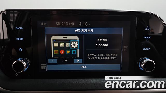 Hyundai Sonata Hybrid (DN8) Modern 2023 — фото 33