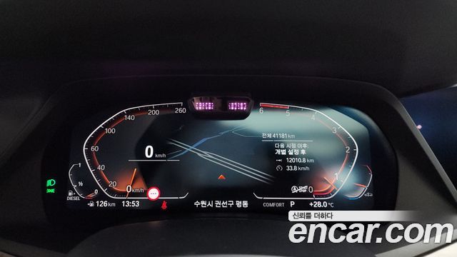 BMW X5 (G05) xDrive 30d xLine 2019 — фото 8