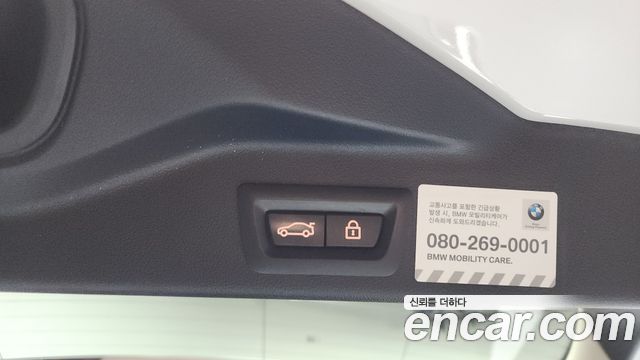 BMW X5 (G05) xDrive 30d xLine 2019 — фото 18