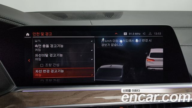 BMW X5 (G05) xDrive 30d xLine 2019 — фото 33