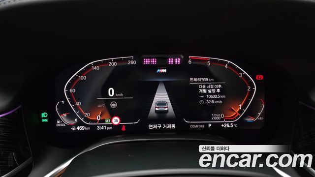 BMW 7 Series (G11) 730d xDrive M Sport 2021 — фото 8