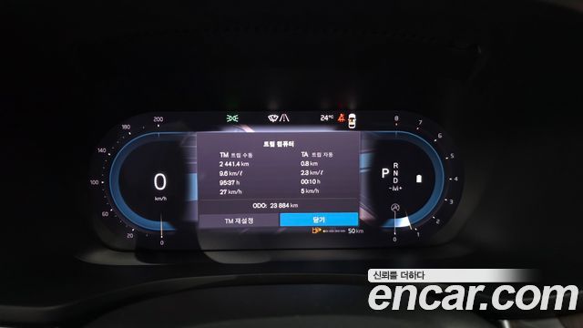Volvo V60 Cross Country (II) B5 Ultimate AWD 2023 — фото 8