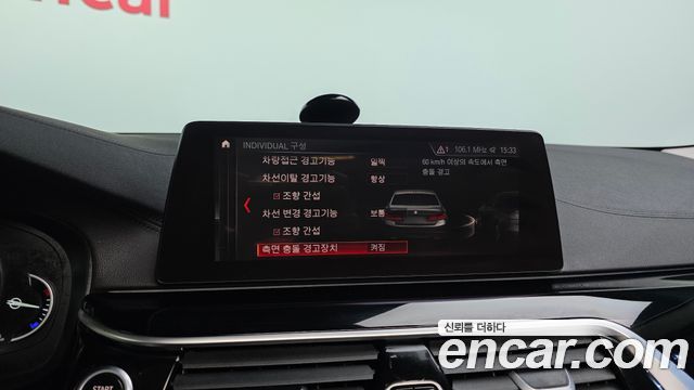 BMW 5 Series (G30) 520d Luxury Special Edition 2019 — фото 15
