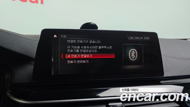 BMW 5 Series (G30) 520d Luxury Special Edition 2019 — фото 16