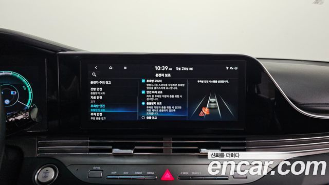Hyundai Grandeur Hybrid (IG) Le Blanc 2022 — фото 16