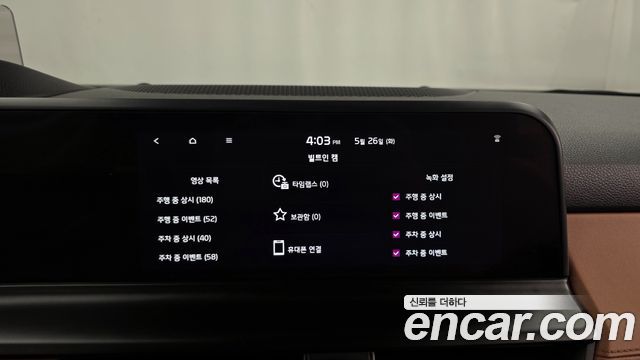 Kia Seltos Gasoline 2.0 2WD Signature 2023 — фото 16