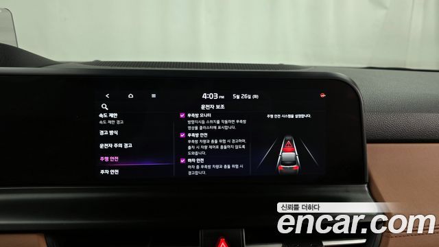 Kia Seltos Gasoline 2.0 2WD Signature 2023 — фото 34