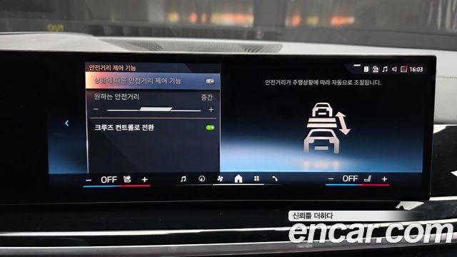 BMW X5 (G05) xDrive 40i M Sport 2025 — фото 20