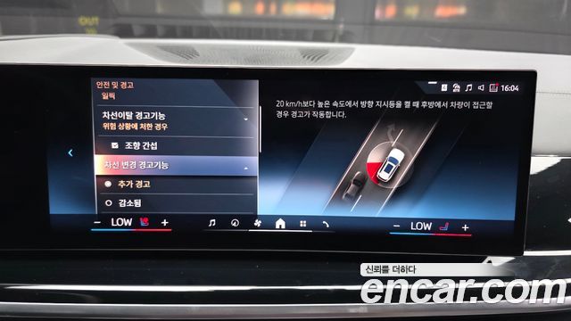 BMW X5 (G05) xDrive 40i M Sport 2025 — фото 34
