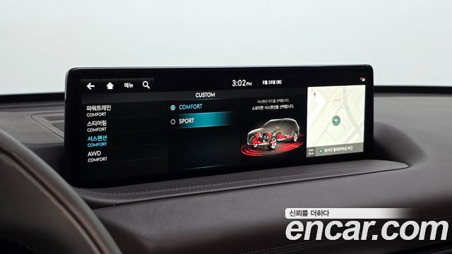 Genesis GV80 2.5T Gasoline AWD 2022 — фото 36