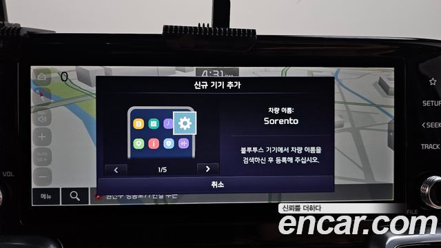 Kia Sorento (IV) Gasoline 2.5T 4WD Noblesse 2021 — фото 15